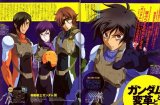 BUY NEW mobile suit gundam 00 - 174690 Premium Anime Print Poster